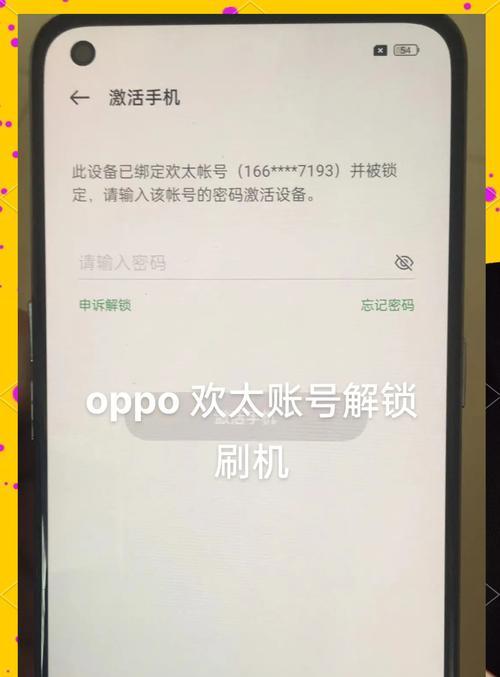 oppo手机如何退出全屏模式？