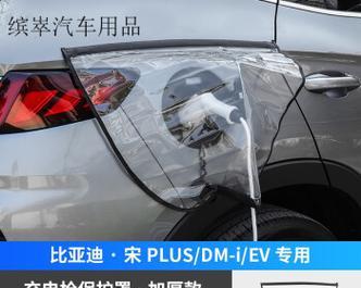 车充电器防水罩的安装步骤是什么？
