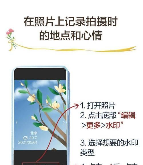 华为电脑手绘本制作流程是怎样的？