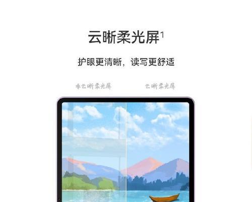 华为平板11.5s切换电脑模式难吗？操作步骤是什么？