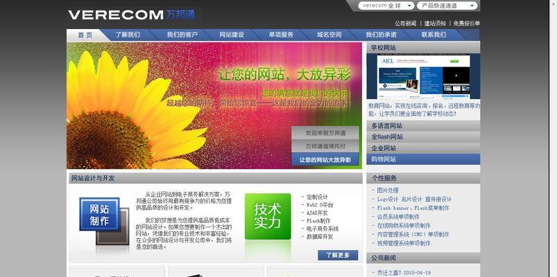 国铁集团服务器有何特点？运营服务器是什么？