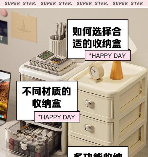 机顶盒收纳盒装饰品安装步骤？