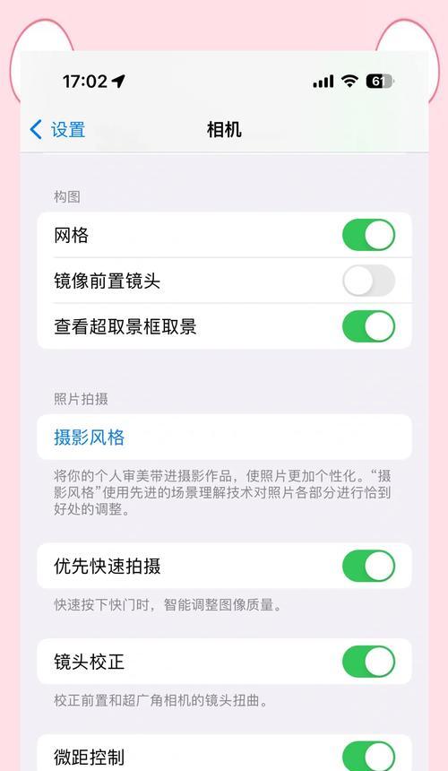 华为相机手机镜头模糊怎么解决？如何进行清洁和调整？