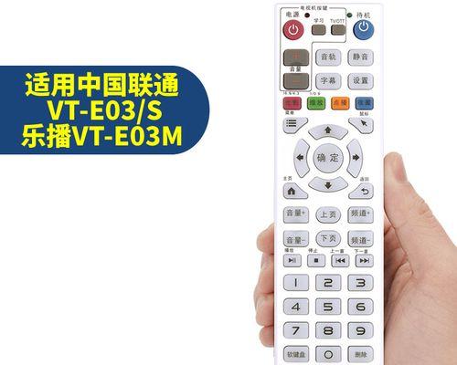 乐播机顶盒如何收看电视频道？