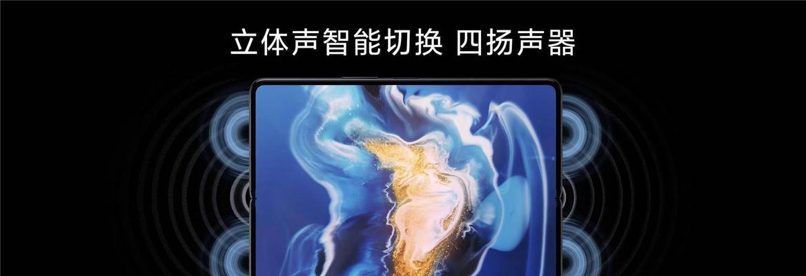 小米音箱音效芯片怎么用？使用方法和效果如何？