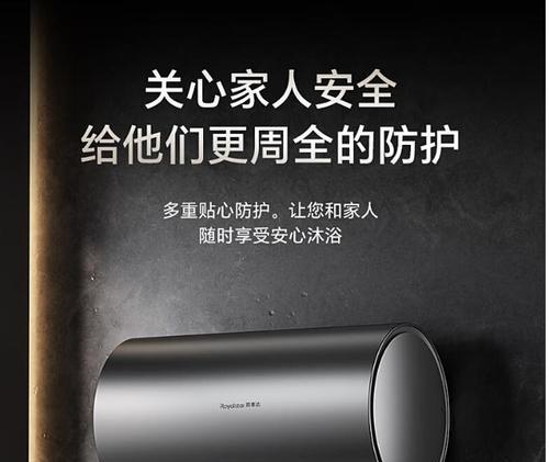 荣事达点热水器使用效果如何？