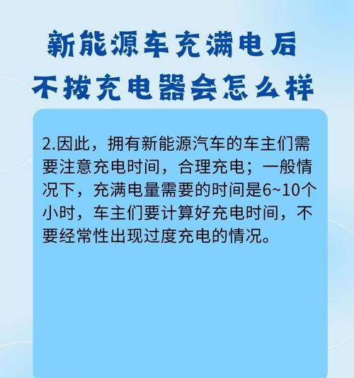 车充充电器发热问题如何解决？