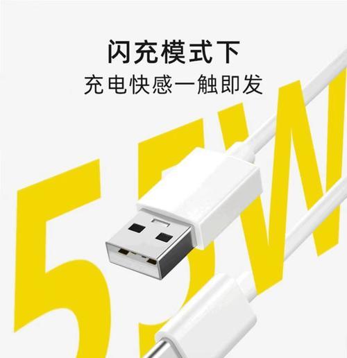 超级快速闪充的充电器头有什么特别之处？