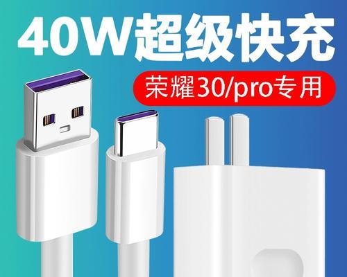 超级快速闪充的充电器头有什么特别之处？