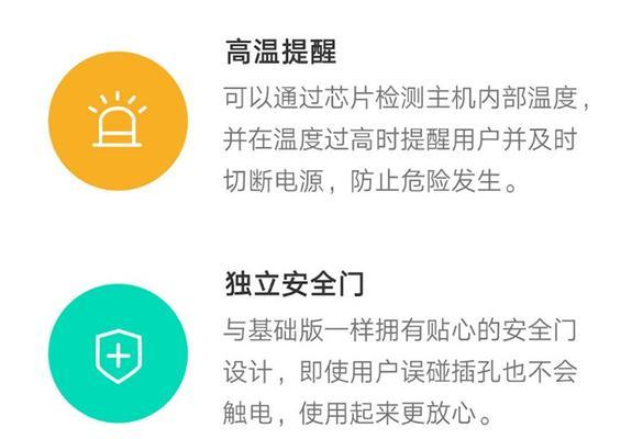 小米无线网关插座的使用方法是什么？有哪些功能？