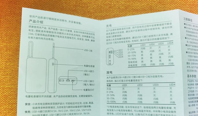 小米无线网关插座的使用方法是什么？有哪些功能？