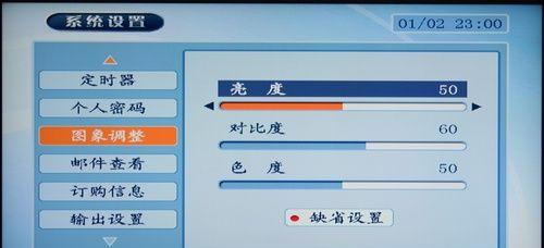 长虹55寸电视如何连接机顶盒？连接过程中常见问题有哪些？