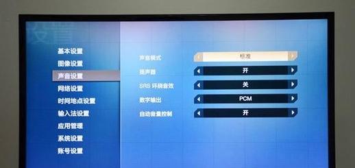 长虹55寸电视如何连接机顶盒？连接过程中常见问题有哪些？