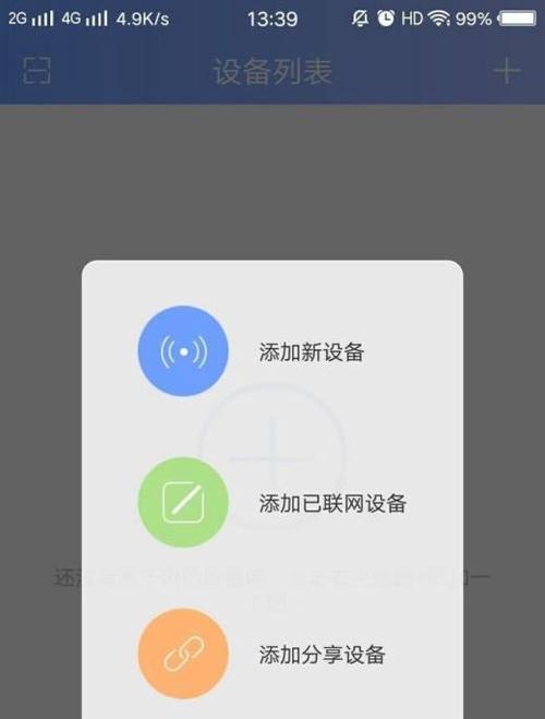 苹果手机摄像头如何实现免驱动设置？设置过程中应注意什么？