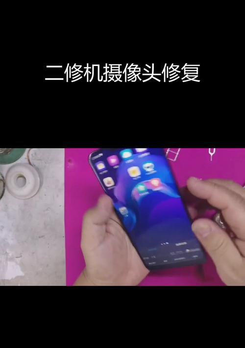家里摄像头如何在手机上截录屏？操作过程中遇到问题如何解决？