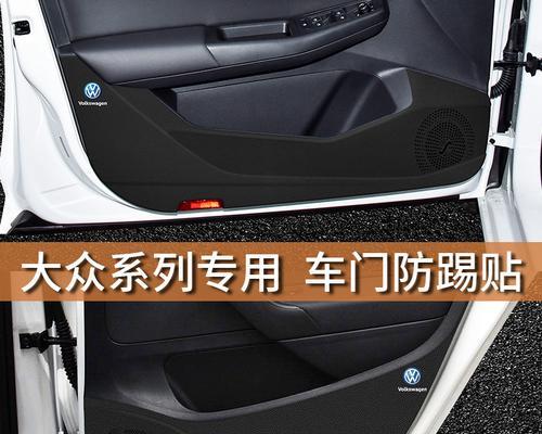 大众汽车的防火墙位置在哪里？