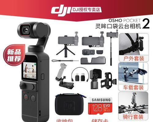 长镜头相机的稳定器如何使用？