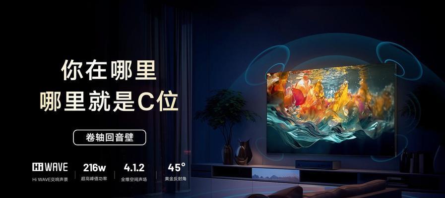 长虹视频音响与电视连接方法是什么？