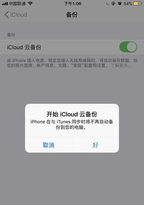 苹果手机单机备份照片的方法是什么？如何操作？