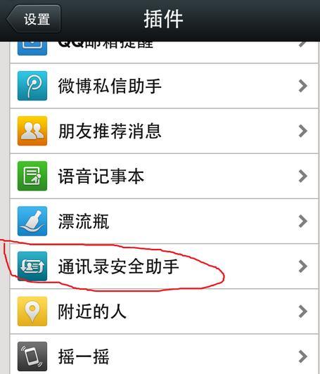 苹果手机单机备份照片的方法是什么？如何操作？