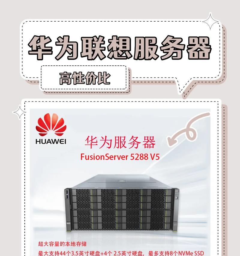 华为分离服务器业务开启步骤是什么？