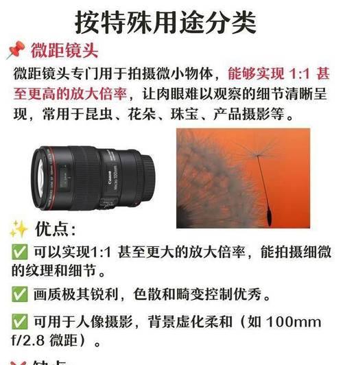 相机镜头位置调整困难？如何正确调整？