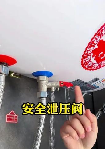 热水器解压阀小开关有何作用？如何正确操作？