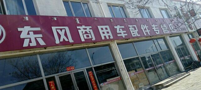 汶南电脑主机配件店具体位置？
