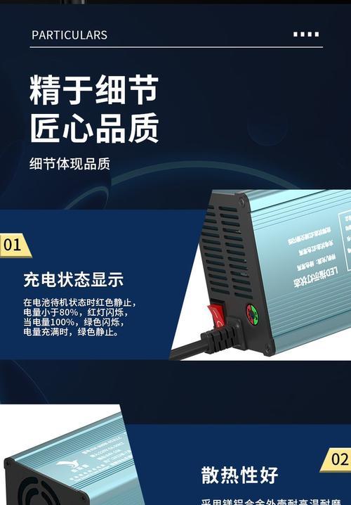 锂电瓶充电器损坏如何修理？需要哪些工具？