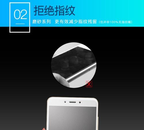 小米12黑色磨砂玻璃的优缺点是什么？