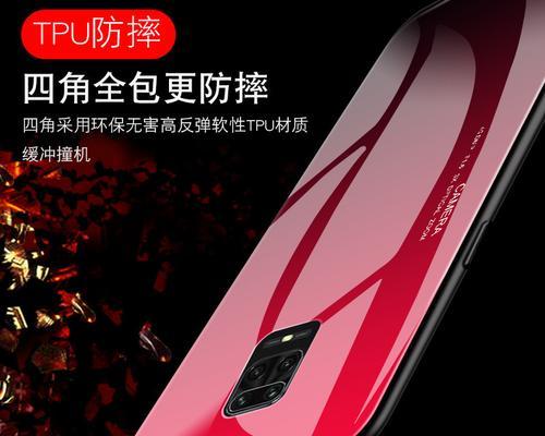 小米12黑色磨砂玻璃的优缺点是什么？