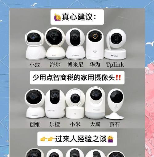 摄像头有个性的手机有哪些特点？如何选择？