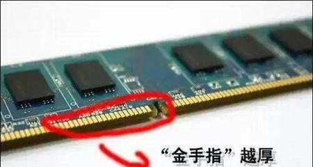 平板电脑内存条32根线如何正确连接？接线步骤是什么？