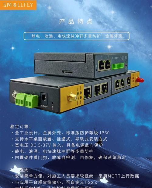 柳州有哪些AI边缘网关公司？它们提供哪些服务？