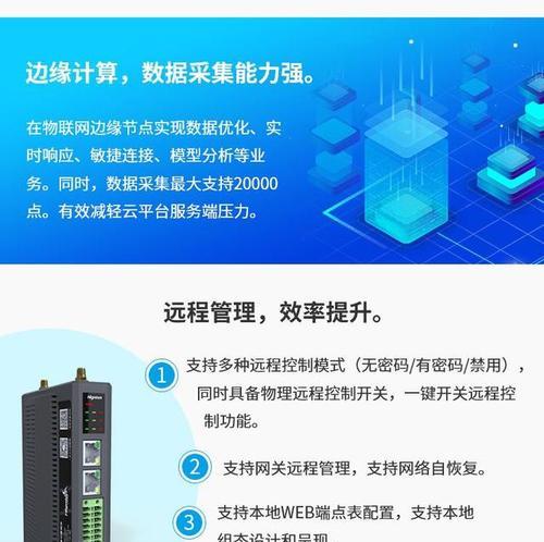 柳州有哪些AI边缘网关公司？它们提供哪些服务？