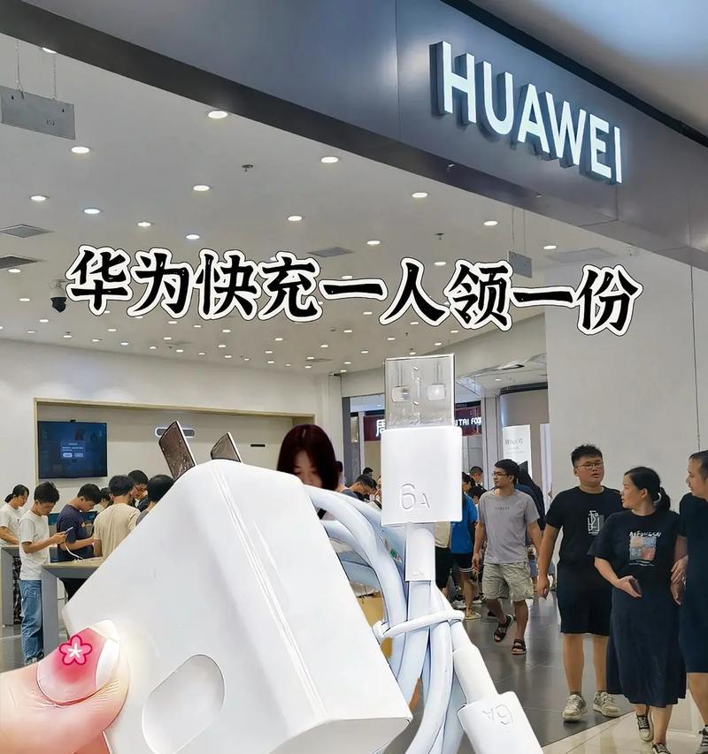 荣耀手机充电器充电快怎么办？如何解决？