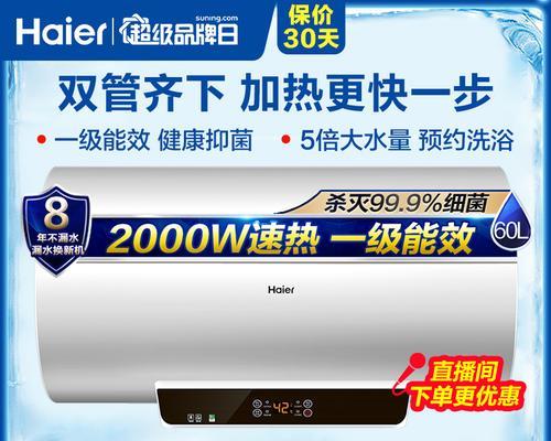 格兰仕老款热水器开启热水的方法是什么？