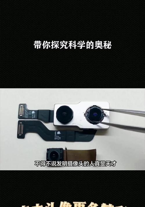 手机控制摄像头失灵的方法是什么？这样做安全吗？