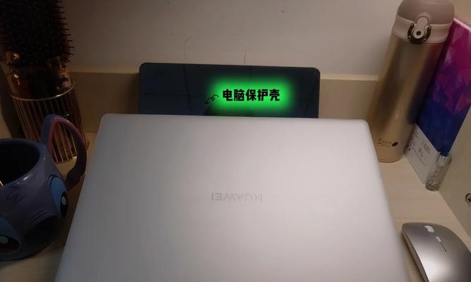 华为电脑麦克菲功能如何开启？操作步骤是什么？