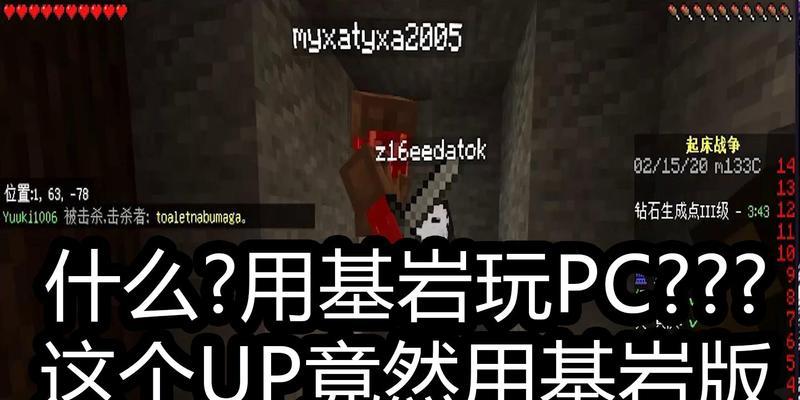 Geysermc在服务器中如何使用？配置方法是什么？
