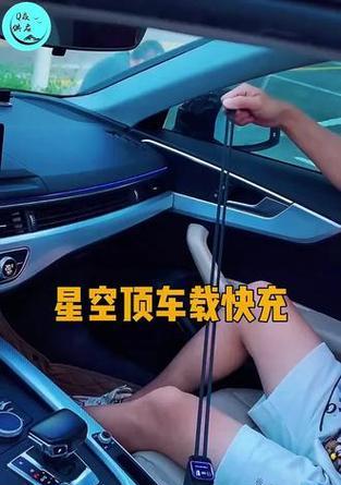 星空顶充电器使用效果如何？
