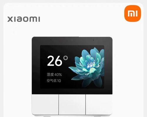 小爱网关怎么并网设置？并网步骤是什么？