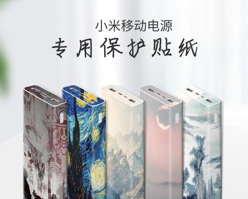 小米移动电源3输入慢的原因是什么？如何解决？