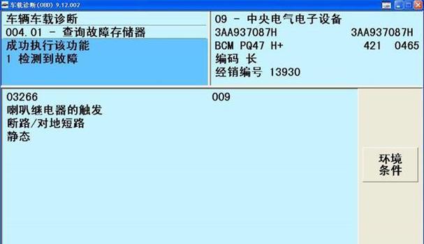 音箱喇叭开路后如何进行维修？