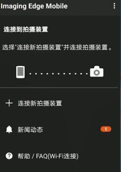 索尼手机拍照相机模糊原因是什么？如何解决？