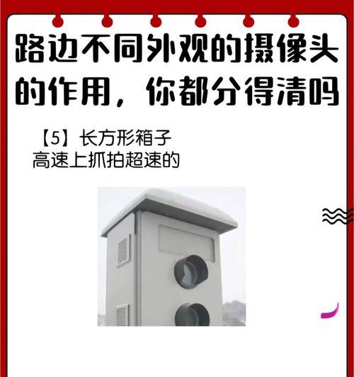 手机标配摄像头的定义是什么？标配摄像头与非标配的区别？