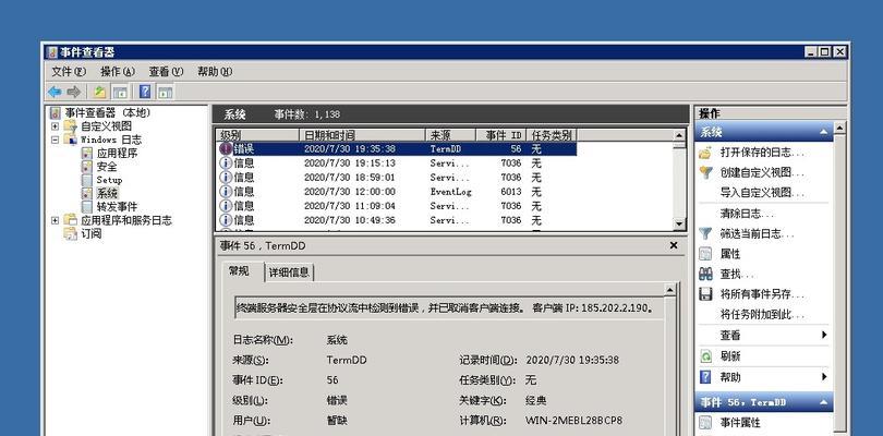 怎么查看服务器职业排名？排名依据是什么？