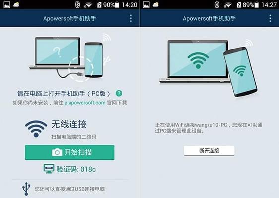 华为x5扫描文件到电脑的方法是什么？