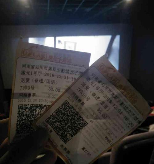 博雅影院摄像头手机观看方法是什么？
