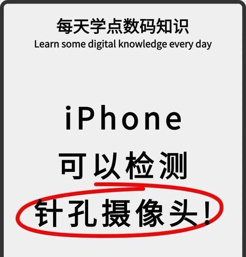 摄像头触摸手机怎么用？操作指南是什么？